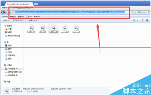 win7系统部分便笺的元数据已被损坏怎么恢复？