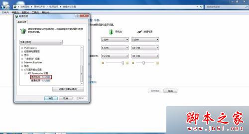win7系统开机出现atibtmon.exe错误怎么办？win7笔记本出现atibtmon.exe的解决方法