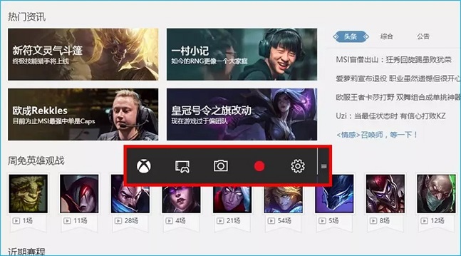 Win10怎么截屏录屏？超强大的Win10截图方法大全
