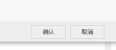 阿里旺旺怎么设置危险文件提醒?