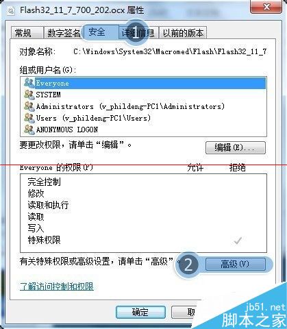 打开土豆看视频的时候提示错误代码cp0001的五种解决办法