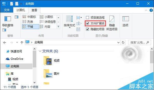 Win10更新KB3124200后导致Office 2016设置丢失怎么恢复?