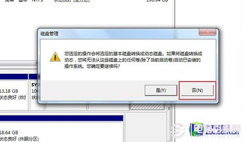 u盘怎么装win8系统 手把手教你用U盘装win8全过程图解