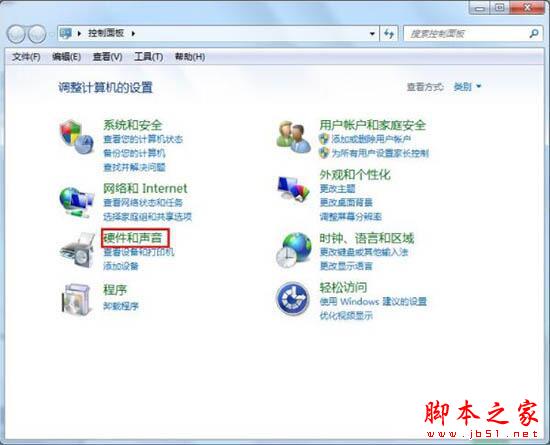 Win7系统双击文件夹打不开怎么办?文件夹打不开的具体处理方法