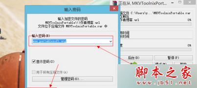 win8系统如何破解rar加密文件？win8系统下载rar格式的压缩软件有密码的三种破解方法