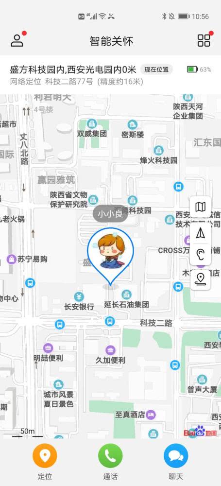 华为儿童手表3Pro值得入手吗?华为儿童手表3Pro详细评测