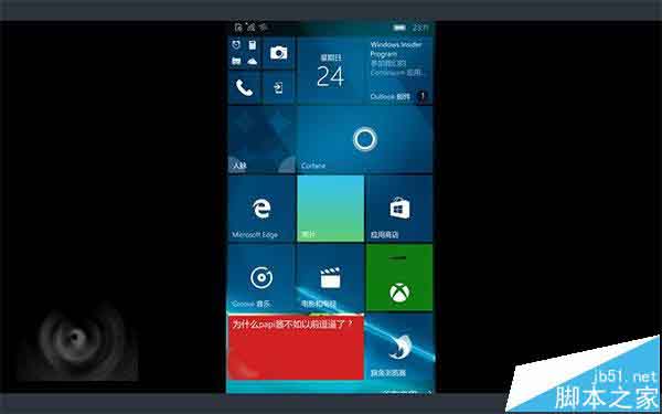 Win10预览版14316怎么通过WiFi将手机投影到这台电脑?
