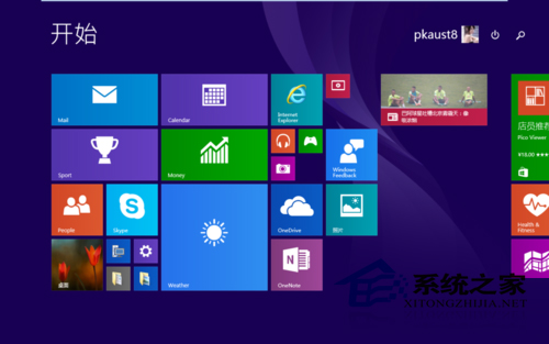 从Win10应用商店安装的软件如何卸载