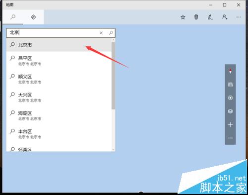 win10打开地图一片空白该怎么办?