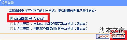 如何设置双路由器 双路由器的设置方法