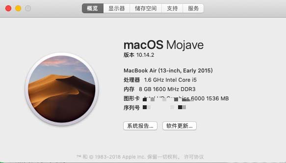 MacBook笔记本怎么查看硬盘的使用情况?
