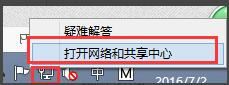 win7升级win10之后连不上网怎么办 win7升级win10后网络不能用的三种解决办法