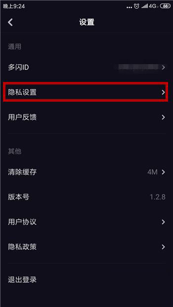 多闪怎么看别人发的视频？多闪视频同步到抖音详细步骤