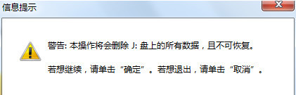 u启动怎么用？U启动U盘启动盘制作工具使用教程