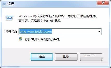 win10电脑打不开LOL电影天堂怎么办 快速打开电影天堂网页的方法