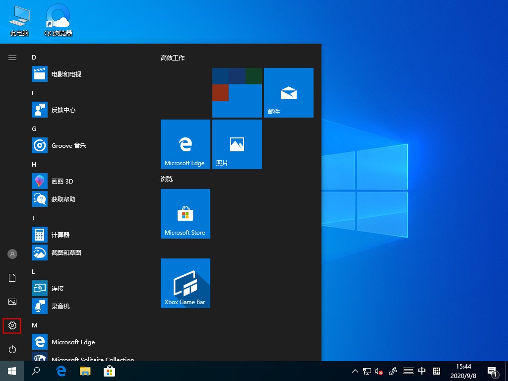 Win10如何清理系统缓存 Win10自带清理缓存的方法