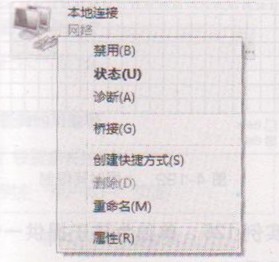 系统自动设置网络参数即自动获取IP的方法