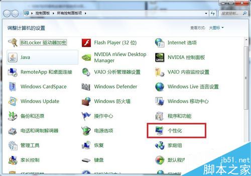 Win7怎么更改系统字体大小  Win7自定义调整系统字体大小的方法