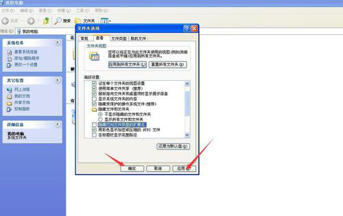 win10文件后缀名如何显示 怎样让文件显示后缀名