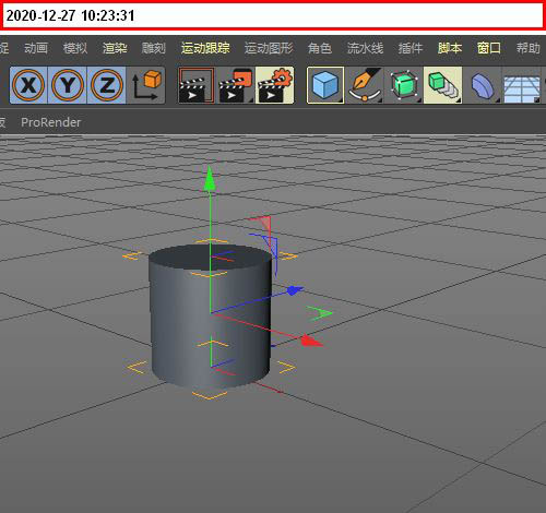 c4d圆柱体怎么制作皱褶内陷效果? c4d凹陷效果的实现方法