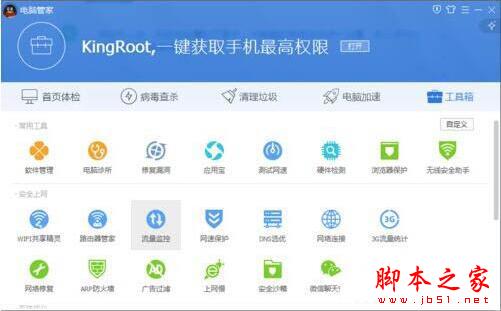 win7系统崩溃了怎么办?win7系统崩溃的详细处理操作