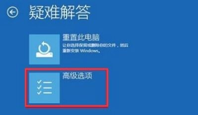 老司机教你Win10电脑蓝屏怎么办