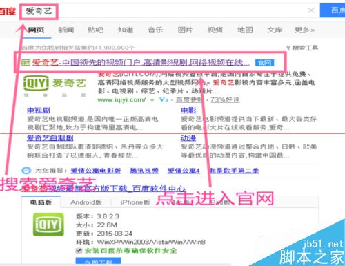 史上最全 免费获取爱奇艺会员的四种攻略