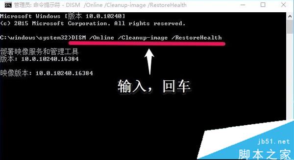 Win10打不开注册表提示文件系统错误(-1073740771) Win10文件系统错误解决方法