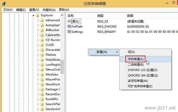 win8.1本地搜索无法使用怎么办？win8.1无法使用本地搜索的解决方法