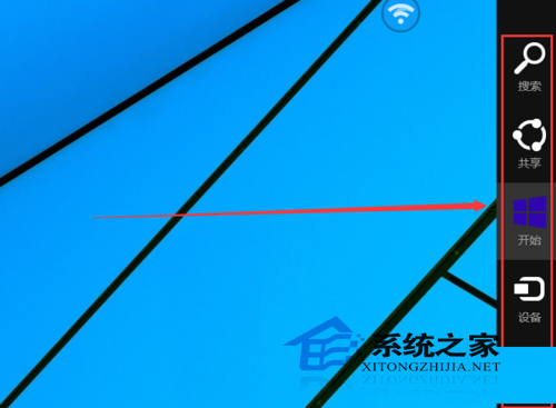 Windows10如何使用charms菜单超级按钮
