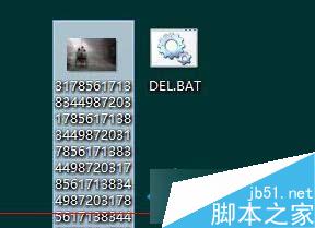 Win7系统删除文件提示&ldquo;文件名过长&rdquo;怎么办？原因分析以及解决方法