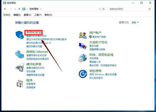 win10快速启动怎么开启?