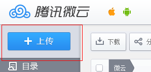 如何免费自己制作QQ空间背景音乐链接?qq空间音乐链接DIY图文教程