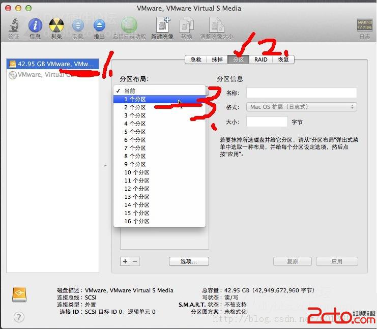 win7虚拟机下装mac系统在惠普、戴尔inter系统上测试成功