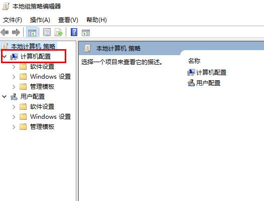 win10远程桌面连接怎么取消账户密码登录?