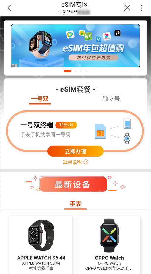 OPPO Watch ECG版体验如何 OPPO Watch ECG版体验评测