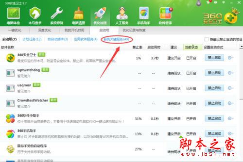 win7无法启动承载网络怎么办？win7创建虚拟wifi提示无法启动承载网络的两种解决方法