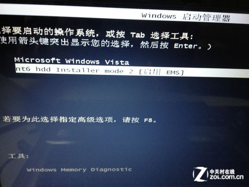 五分钟包学会 用U盘装Win8系统详细图文教程