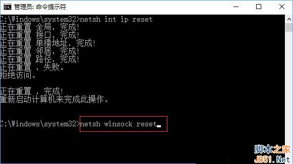 Win10添加pin码提示错误代码0x80190001的解决方法