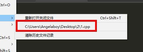 Sublime怎么查看最近打开的文件?