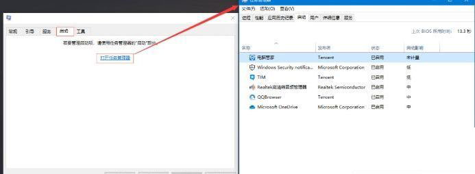 win10 2004系统更新错误代码0xc1900404怎么修复