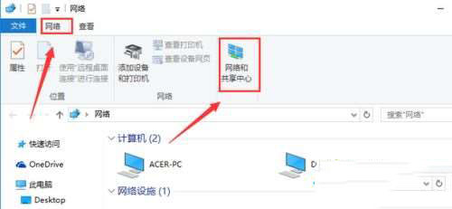 win10电脑遇到DNS劫持提示ERROR 404--NOT FOUND怎么解决?