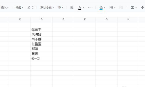 腾讯文档怎么提取文本右边指定个数的字符?