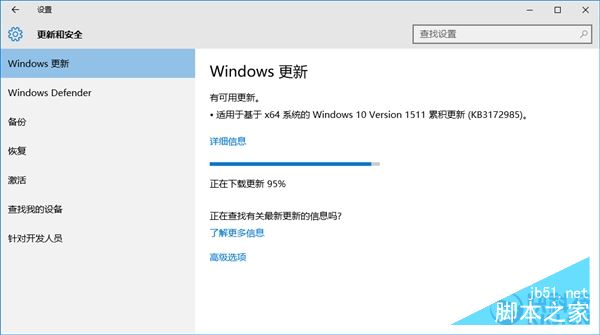 Windows10 累积更新 KB3172985补丁频频失败原因和解决方法