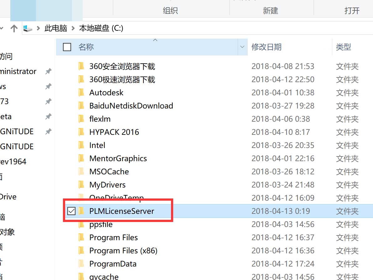 AutoCAD Plant 3D 2019怎么破解?Autodesk AutoCAD Plant 3D 2019破解安装图文教程