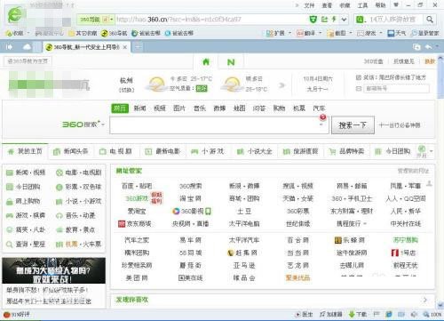 支付宝使用360浏览器无法付款怎么办 360浏览器不能付款的解决方法