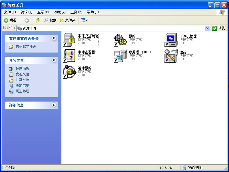 如何解决winxp系统oracle无法使用?