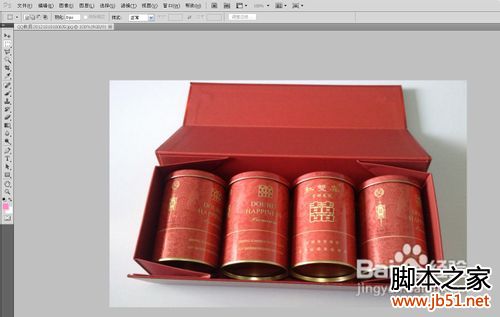 教您做彩色黑白色并存的图片PS教程