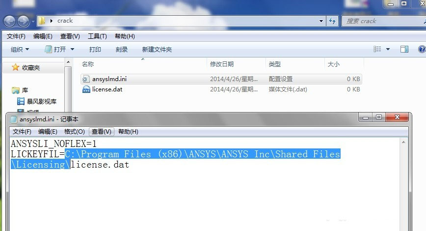 ansys 15.0图文安装教程和破解方法(图文详解)