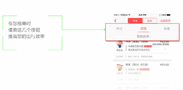 叮叮约车怎么注册 叮叮约车APP司机注册方法图解